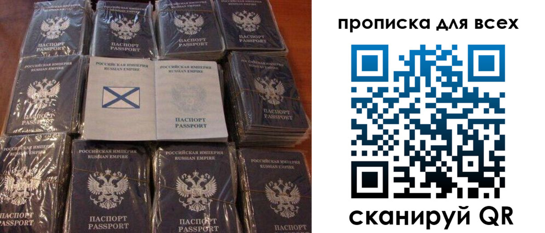 временная регистрация купить в Борисоглебске