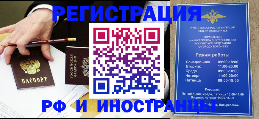 пропишу в квартире в Борисоглебске