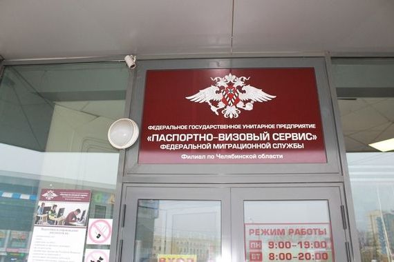 прописка в Борисоглебске